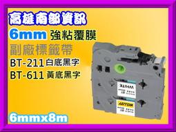 高雄南部資訊【含稅/含運】EPSON 商用液晶投影機EB-2055/15,000：1/1024x768/5000流明 歷史價格詳細信息