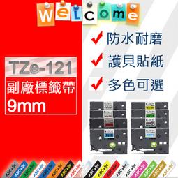 Brother TZe-121 副廠透明底黑字標籤帶 9mm 歷史價格詳細信息