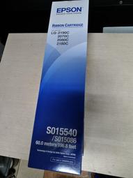 EPSON LQ-2180C 原廠色帶 歷史價格詳細信息