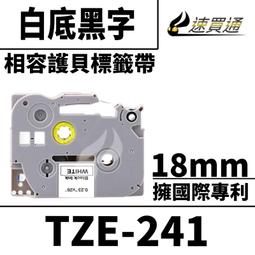 Brother TZe-241 護貝標籤帶 歷史價格詳細信息