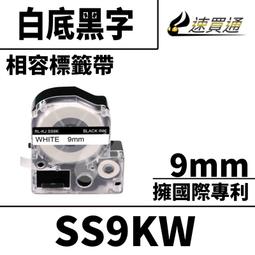 【速買通】EPSON LC-4LBL/LK-4LBL/SC12BW/藍底黑字/12mmx8m 相容標籤帶 歷史價格詳細信息