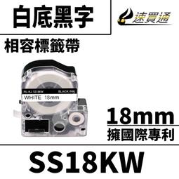 【速買通】EPSON LC-4LBL/LK-4LBL/SC12BW/藍底黑字/12mmx8m 相容標籤帶 歷史價格詳細信息