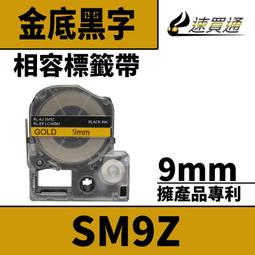 【速買通】EPSON LC-4LBL/LK-4LBL/SC12BW/藍底黑字/12mmx8m 相容標籤帶 歷史價格詳細信息