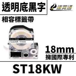 【速買通】EPSON LC-4LBL/LK-4LBL/SC12BW/藍底黑字/12mmx8m 相容標籤帶 歷史價格詳細信息