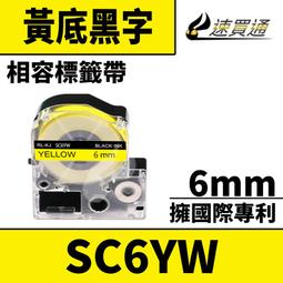 【速買通】EPSON LC-4LBL/LK-4LBL/SC12BW/藍底黑字/12mmx8m 相容標籤帶 歷史價格詳細信息
