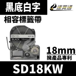 【速買通】EPSON LC-4LBL/LK-4LBL/SC12BW/藍底黑字/12mmx8m 相容標籤帶 歷史價格詳細信息