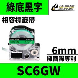 【速買通】EPSON LC-4LBL/LK-4LBL/SC12BW/藍底黑字/12mmx8m 相容標籤帶 歷史價格詳細信息