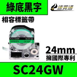 【速買通】EPSON LC-4LBL/LK-4LBL/SC12BW/藍底黑字/12mmx8m 相容標籤帶 歷史價格詳細信息