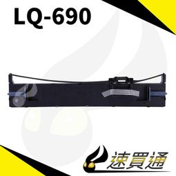 點陣印表機專用報表紙 80行 連續報表紙 4P (四聯) / 中一刀 9*1/2*11 白/黃/紅/藍(500份) 歷史價格詳細信息