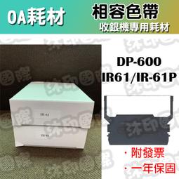 [開鼠購]  附發票 VGA 3+6 公對母 10米 投影機視頻連結線 電腦螢幕訊號線 D Sub加長數據線 傳輸線 歷史價格詳細信息