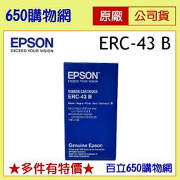 含稅EPSON原廠色帶7753/S015506/S015523單支入 LQ300/LQ800/LQ-300/LQ570 歷史價格詳細信息