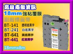 促銷標籤貼 圓形 亞銀標籤紙 PET不乾膠防撕10 20 30 40 50mm封口貼紙五防【滿350元出貨】 歷史價格詳細信息