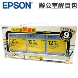 【含稅店】EPSON LK-4YBP 黃底黑字 標籤帶 粉彩系列 (寬度12mm) 標籤貼紙 S654404 歷史價格詳細信息