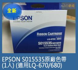 EPSON LQ-680C原廠整新印字頭（批發價） 歷史價格詳細信息