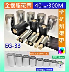 。合成紙防水標籤紙定 制白色PET撕不爛PVC3015不乾膠列印紙貼紙 歷史價格詳細信息