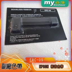 [my倉庫] 全新 優質EPSON S015523色帶 - LQ-300 / 500 / 800色帶 - 含稅價 歷史價格詳細信息