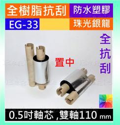 TSC條碼機TTP-244CE標籤印表機不乾膠吊牌水洗嘜快遞物流印表機 歷史價格詳細信息