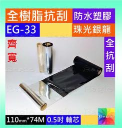 TSC TX600不乾膠標籤印表機600dpi高清服裝吊牌洗水嘜條碼印表機 歷史價格詳細信息