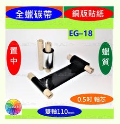 【全一網購】絕對高品質 12V 7A 變壓器 電源 保固6個月 送電源線~! 6A 5A 4A 3A LCD 液晶電視 螢幕 LED 擴大機 變電器 監控主機 歷史價格詳細信息