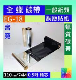 【全一網購】絕對高品質 12V 7A 變壓器 電源 保固6個月 送電源線~! 6A 5A 4A 3A LCD 液晶電視 螢幕 LED 擴大機 變電器 監控主機 歷史價格詳細信息