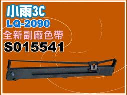 小雨3C【附發票】 LQ-680C/LQ-2500/860/670C/1060C 全新相容色帶S015536 歷史價格詳細信息