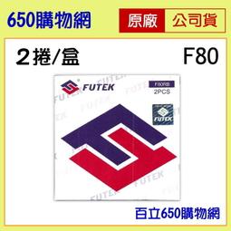 【Fitek】多握把目字槓/實心法式槓/雙手把環形桿(彎曲槓/雙檔目形槓/環型槓目型槓) 歷史價格詳細信息