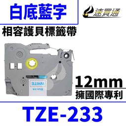 【速買通】Brother TZE-621/黃底黑字/9mmx8m 相容護貝標籤帶 歷史價格詳細信息