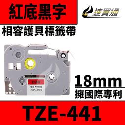 【速買通】Brother DK-22223/白底黑字/50mmx30.48m 相容定型標籤帶 歷史價格詳細信息