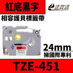 【速買通】Brother DK-22223/白底黑字/50mmx30.48m 相容定型標籤帶 歷史價格詳細信息