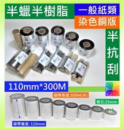 HPRT 漢印 N100 1D/2D 一維/二維 手持紅光 條碼掃掃描器 掃描槍 另有整套POS系統 ~ 電子發票 歷史價格詳細信息