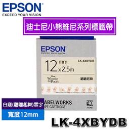 【MR3C】含稅 EPSON 粉漾綾格底黑字 12mm LK-4CBY Pattern 花紋系列 原廠 LK 標籤帶 歷史價格詳細信息