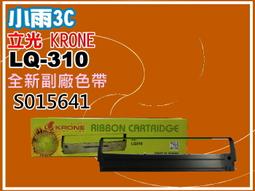 小雨3C【附發票】 LQ-680C/LQ-2500/860/670C/1060C 全新相容色帶S015536 歷史價格詳細信息