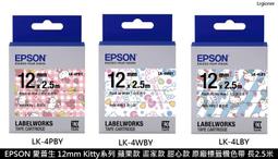 愛普生 EPSON LC-3TBN 透明底黑字 9mm 標籤帶 色帶 品牌內各款標籤機適用 歷史價格詳細信息