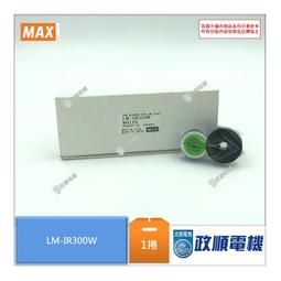 LM370.380.390線號機貼紙 5/9/12mm黃色/白色 歷史價格詳細信息