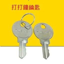 打卡鐘色帶 KOJI TR-711/TR-511/TR511/TR711 卡鐘色帶 黑/紅 雙色 打卡鐘 相容色帶 歷史價格詳細信息