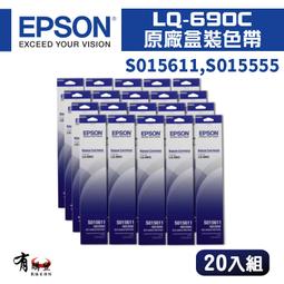 EPSON LQ-690CII LQ690CII  LQ690 點陣式印表機 歷史價格詳細信息