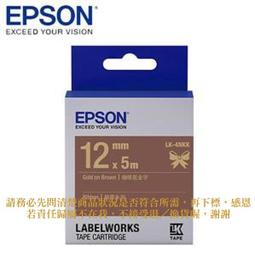 B【恁玉代買】《展碁3S654》EPSON C53S654413 LK-4LAS標籤帶12mm@72.LAS40.1 歷史價格詳細信息
