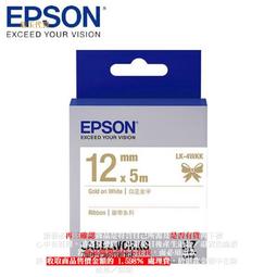B【恁玉代買】《捷元C53S6》EPSON LK-2RBP C53S652402標籤帶粉彩6mm紅黑@H7950 歷史價格詳細信息