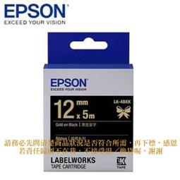 B【恁玉代買】２箱《廣鐸98000》9 * 3.6 標籤紙-8000@3.698000 歷史價格詳細信息