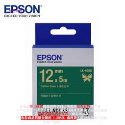 B【恁玉代買】《捷元C53S6》EPSON LK-2RBP C53S652402標籤帶粉彩6mm紅黑@H7950 歷史價格詳細信息