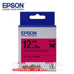 B【恁玉代買】《捷元C53S6》EPSON LK-2RBP C53S652402標籤帶粉彩6mm紅黑@H7950 歷史價格詳細信息