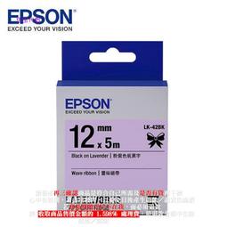 B【恁玉代買】２盒《捷元C53S6》EPSON LK-4KBK C53S654431標籤帶緞帶12mm金黑@H8021 歷史價格詳細信息