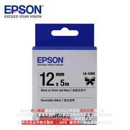 B【恁玉代買】《捷元C53S6》EPSON LK-2RBP C53S652402標籤帶粉彩6mm紅黑@H7950 歷史價格詳細信息
