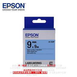 B【恁玉代買】２盒《捷元C53S6》EPSON LK-5SBE C53S655415標籤帶資產18mm銀黑@H8011 歷史價格詳細信息