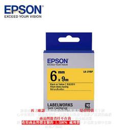 B【恁玉代買】２盒《捷元C53S6》EPSON LK-5LBP C53S655406標籤帶粉彩18mm藍黑@H7967 歷史價格詳細信息