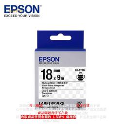 B【恁玉代買】２盒《捷元C53S6》EPSON LK-42BK C53S654459蕾絲緞帶標籤帶@J0007129 歷史價格詳細信息