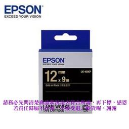 EPSON LK4BKP 副廠黑底金字標籤帶 12mm 歷史價格詳細信息