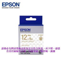 EPSON LK-4TKN C53S654409 透明系列透明底金字標籤帶 寬度12mm 歷史價格詳細信息