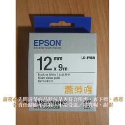 EPSON LK-4WBN C53S654401 白底黑字 12MM 一般系列 原廠標籤帶 歷史價格詳細信息
