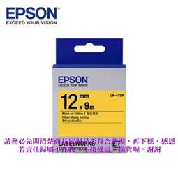 EPSON LK-4YBP S654404標籤帶(粉彩系列)黃底黑字12mm 歷史價格詳細信息